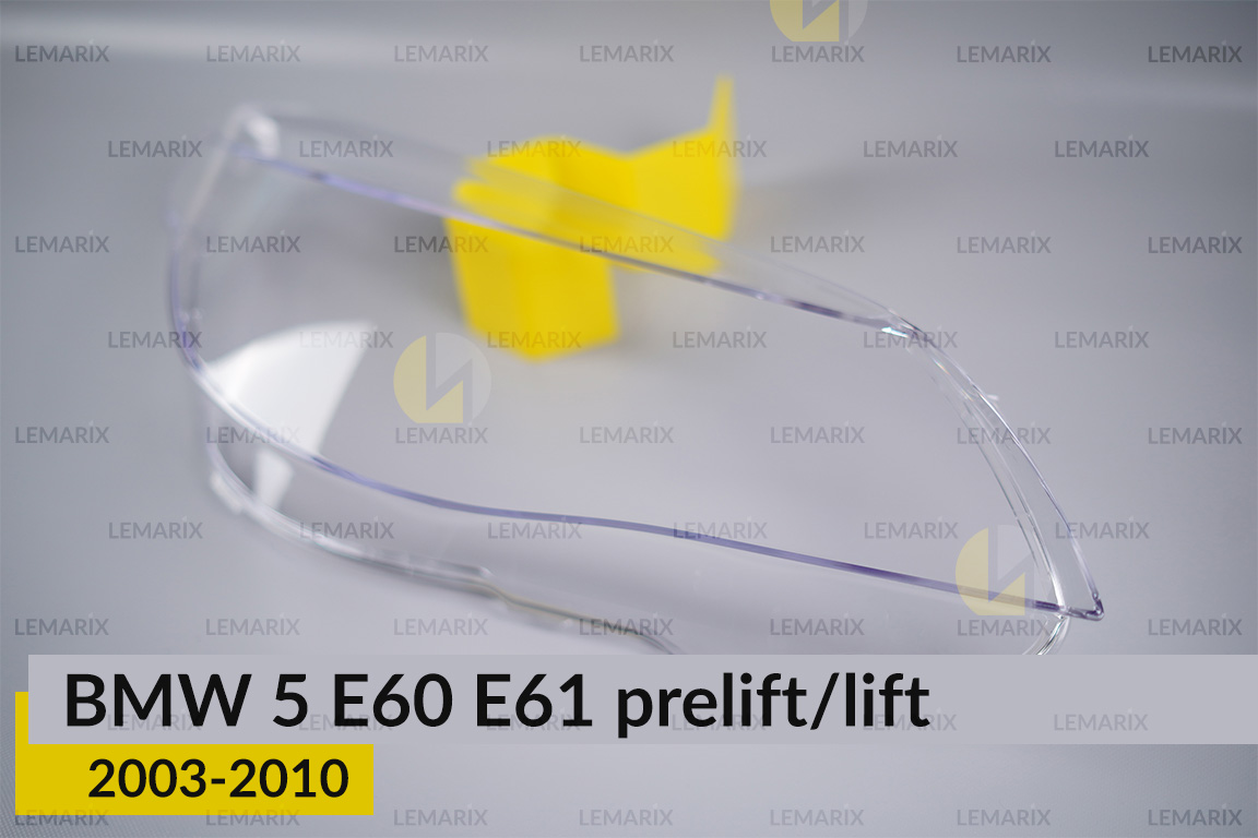Скло фари BMW 5 E60 E61 (2003-2010) дорест/рест праве