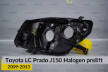 Корпус фари Toyota Land Cruiser Prado J150 Halogen (2009-2013) дорест лівий