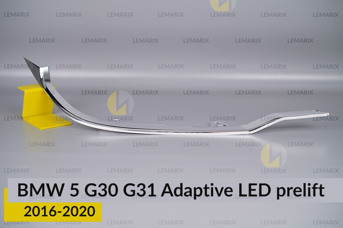 Хромована декоративна маска нижня BMW 5 G30 G31 Adaptive LED (2016-2020) дорест права