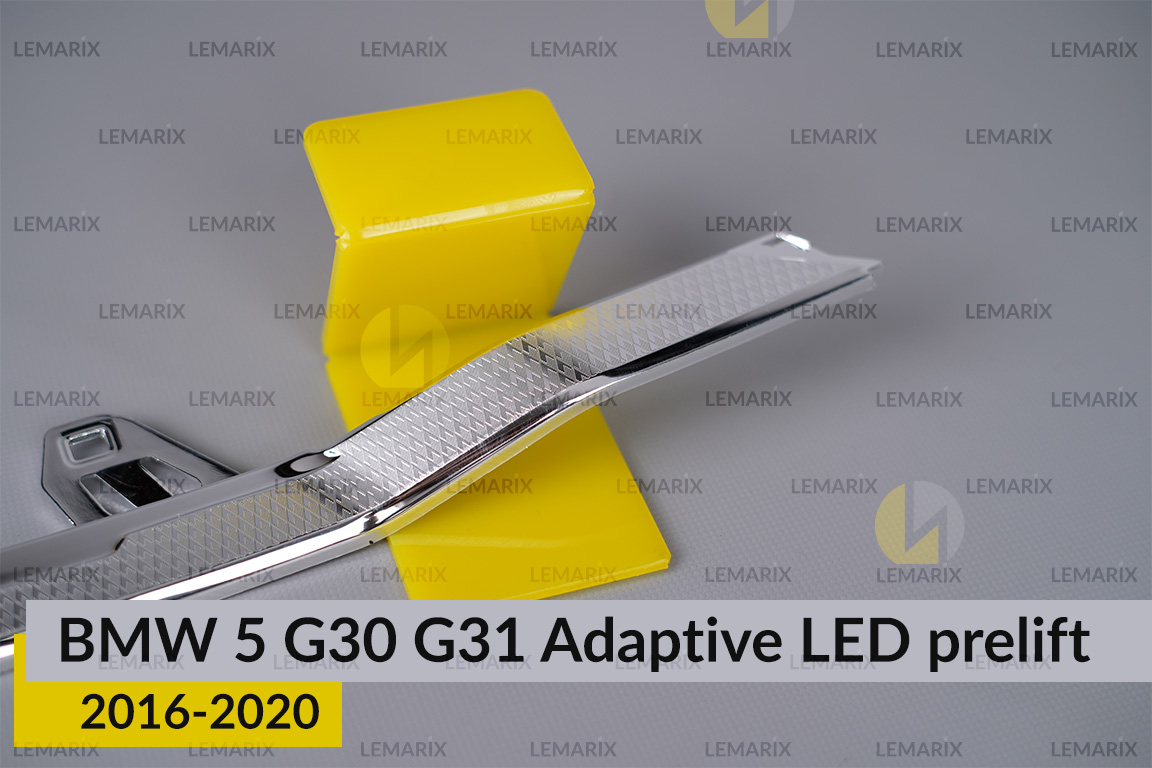 Хромована декоративна маска нижня BMW 5 G30 G31 Adaptive LED (2016-2020) дорест права