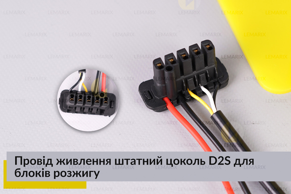 Провід живлення штатний цоколь D2S для блоків розжигу