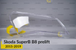 Скло фари Skoda SuperB B8 Halogen (2015-2019) дорест праве