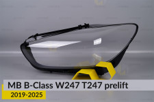 Скло фари Mercedes-Benz B-Class W247 T247 (2019-2025) дорест ліве