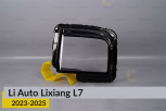 Скло фари Li Auto Lixiang L7 (2023-2026) праве