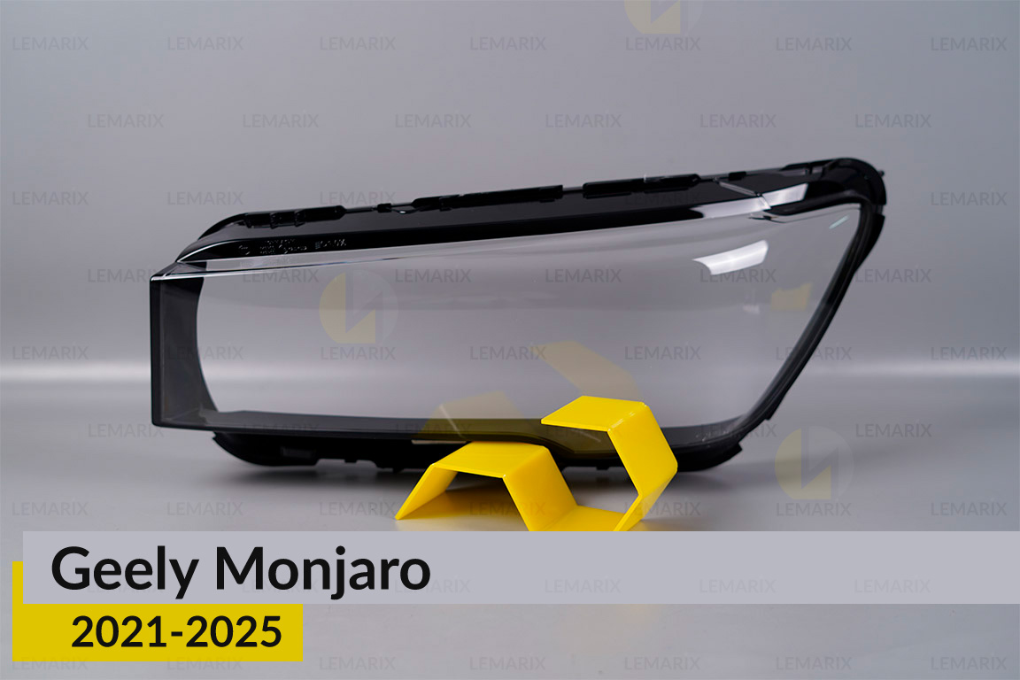 Скло фари Geely Monjaro (2021-2025) ліве
