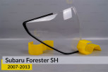 Скло заднього ліхтаря Subaru Forester SH (2007-2013) ліве