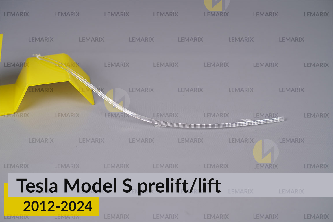 Світловод фари Tesla Model S (2012-2024) дорест/рест короткий правий