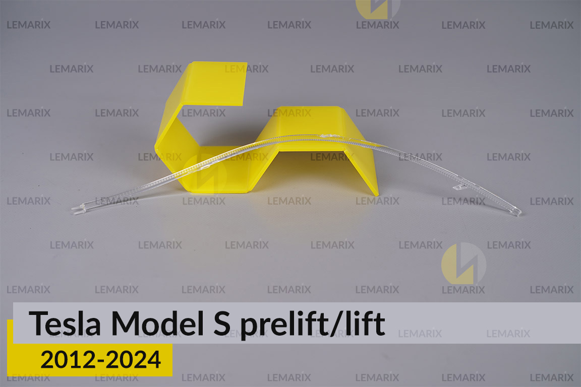 Світловод фари Tesla Model S (2012-2024) дорест/рест короткий правий
