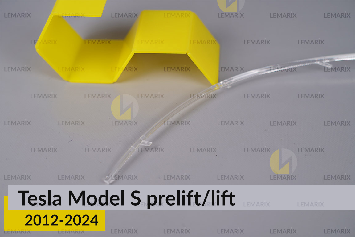 Світловод фари Tesla Model S (2012-2024) дорест/рест короткий правий