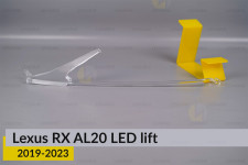 Световод фары Lexus RX AL20 LED (2019-2023) рест левый