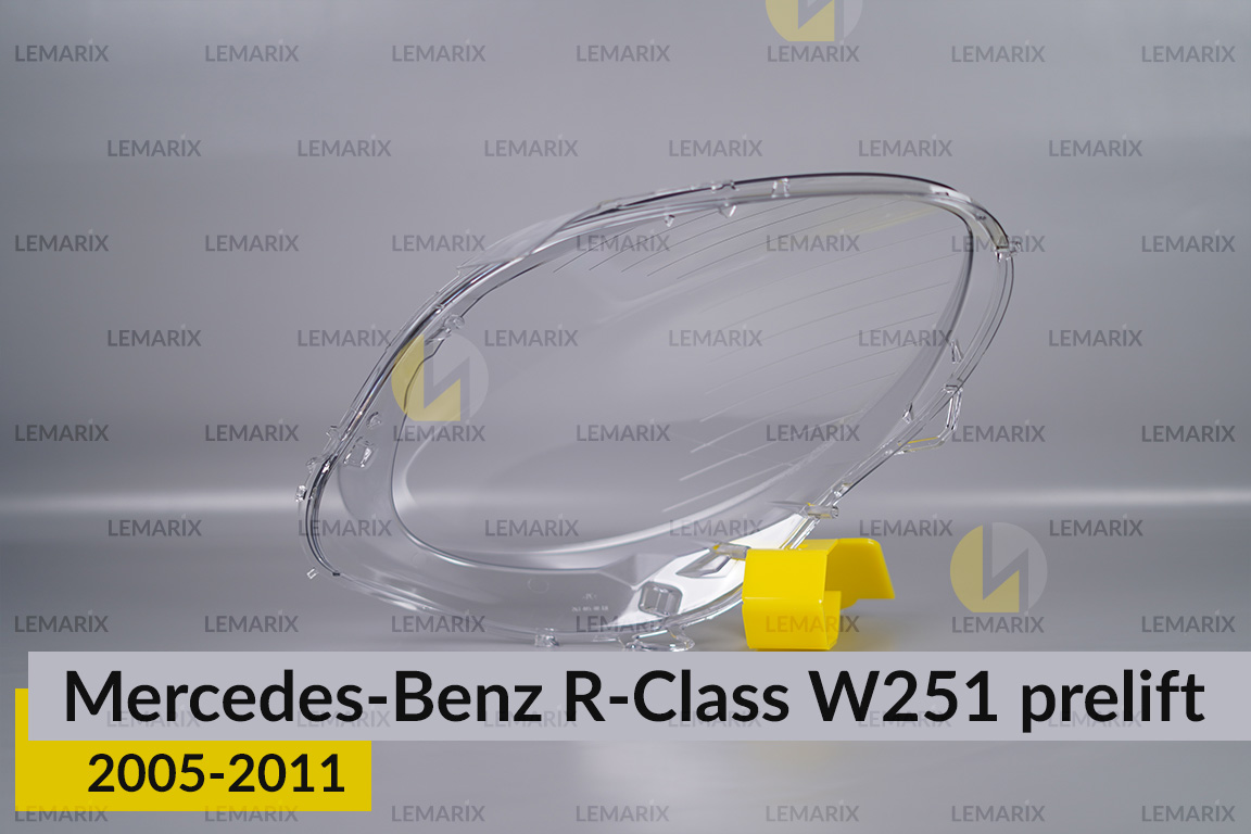 Скло фари Mercedes-Benz R-Class W251 (2005-2011) дорест праве