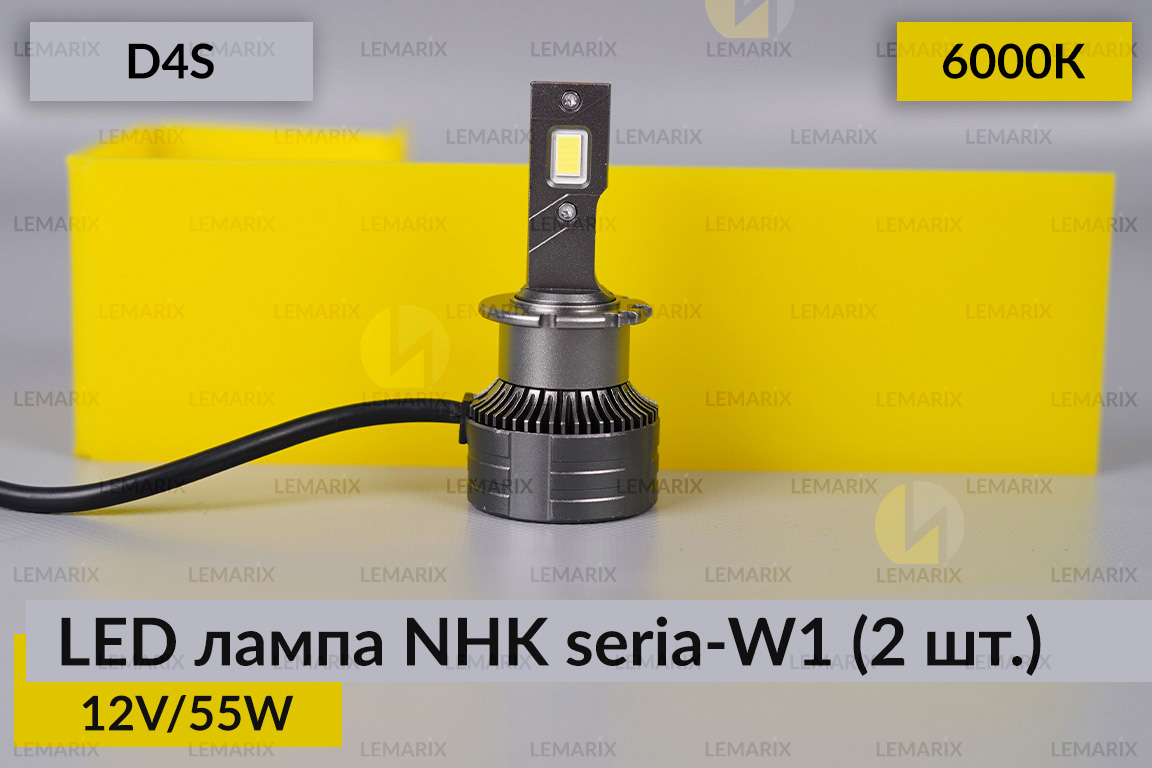 LED лампа NHK seria-W1 D4S 55W 6000К (2 шт.)