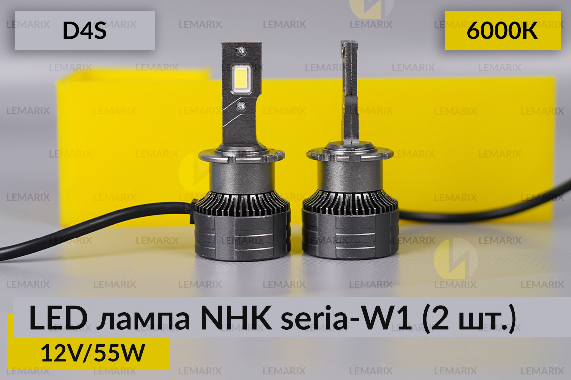 LED лампа NHK seria-W1 D4S 55W 6000К (2 шт.)