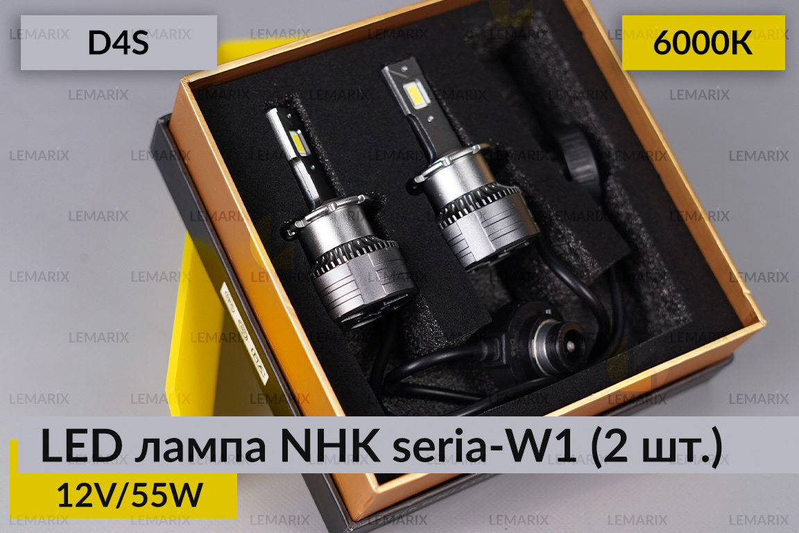 LED лампа NHK seria-W1 D4S 55W 6000К (2 шт.)