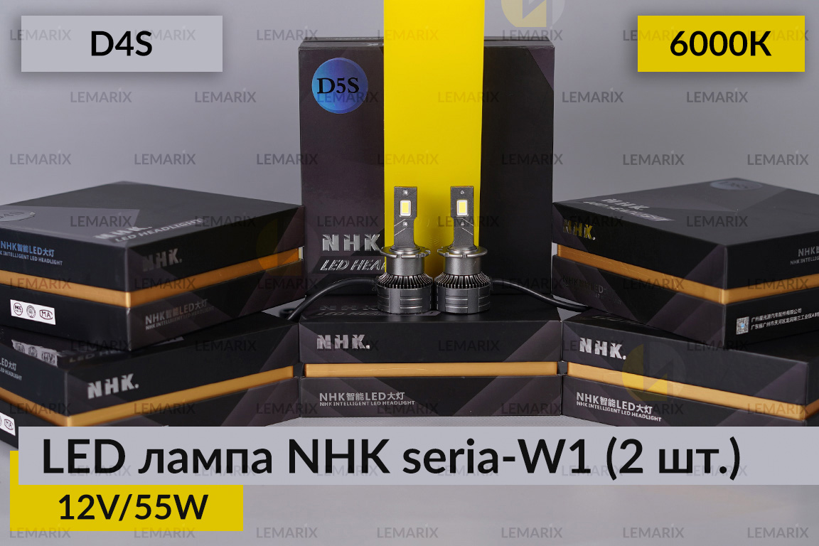 LED лампа NHK seria-W1 D4S 55W 6000К (2 шт.)