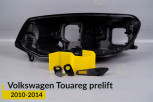 Ремкомплект кріплення корпуса фар VW Volkswagen Touareg (2010-2014) дорест лівий – 3 од.