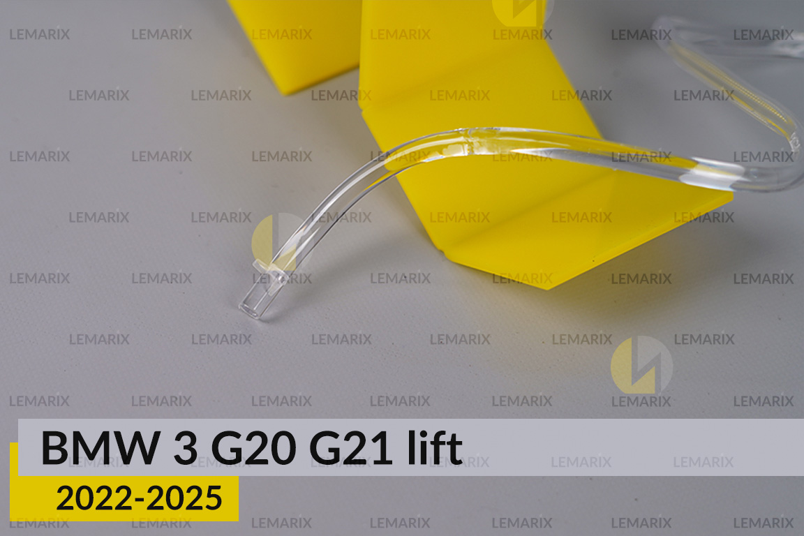Кільце світловод фари BMW 3 G20 G21 (2022-2025) рест велике зовнішнє праве
