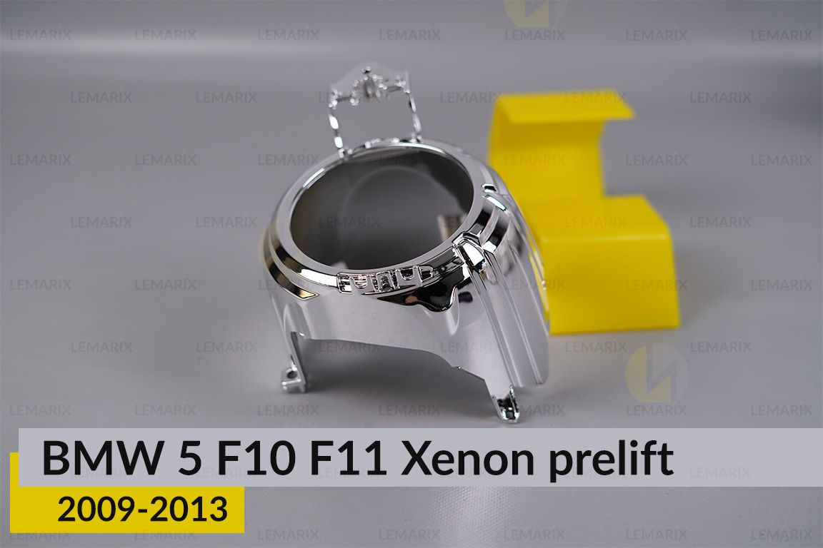 Хромована декоративна маска лінзи мала BMW 5 F10 F11 Xenon (2009-2013) дорест права
