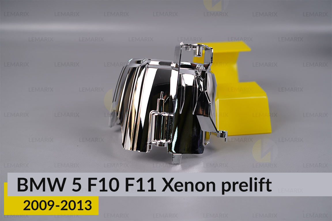 Хромована декоративна маска лінзи мала BMW 5 F10 F11 Xenon (2009-2013) дорест права