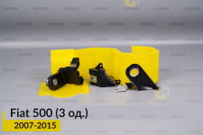 Ремкомплект кріплення корпуса фар Fiat 500 (2007-2015) правий – 3 од.