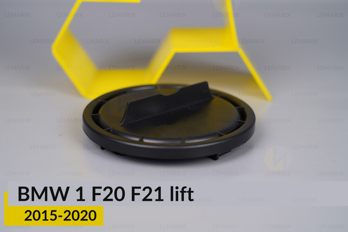 Кришка ковпак заглушка фари BMW 1 F20 F21 (2015-2020) рест велика ліва/права