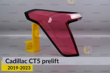 Скло заднього ліхтаря Cadillac CT5 (2019-2023) дорест ліве