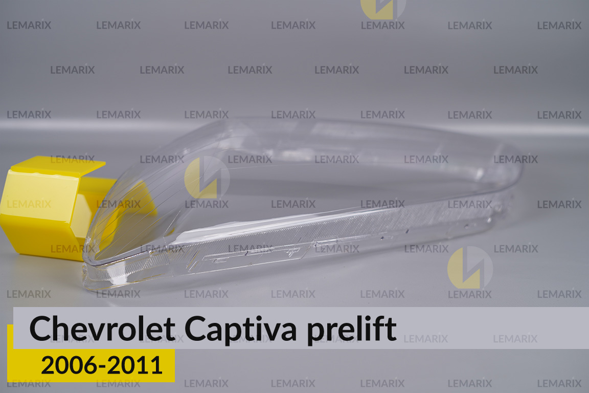 Скло фари Chevrolet Captiva (2006-2011) дорест ліве