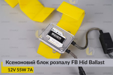 Ксеноновий блок розпалу FB Hid Ballast 12V 55W 7A