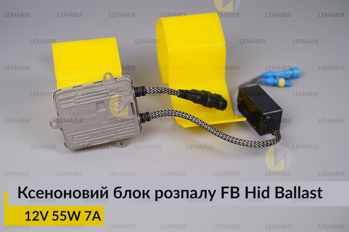 Ксеноновий блок розпалу FB Hid Ballast 12V 55W 7A