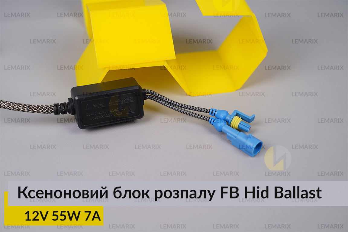Ксеноновий блок розпалу FB Hid Ballast 12V 55W 7A