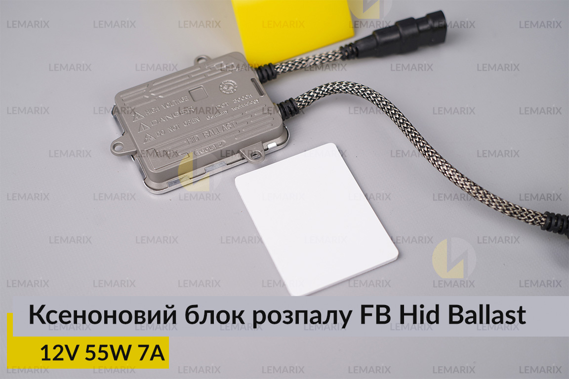 Ксеноновий блок розпалу FB Hid Ballast 12V 55W 7A