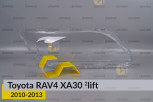 Скло фари Toyota RAV4 XA30 (2010-2013) 2 рест праве