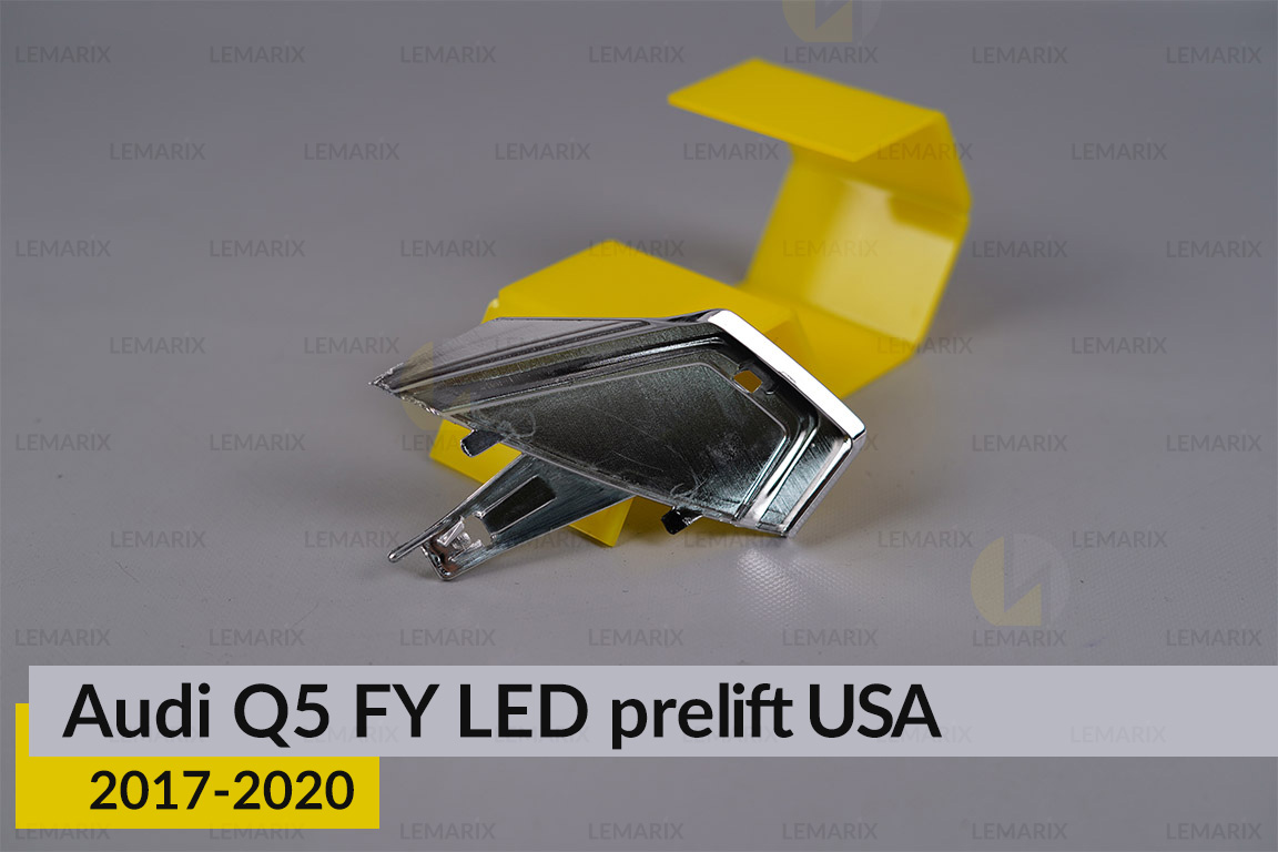 Хромована декоративна маска бокова Audi Q5 FY USA LED (2017-2020) дорест ліва