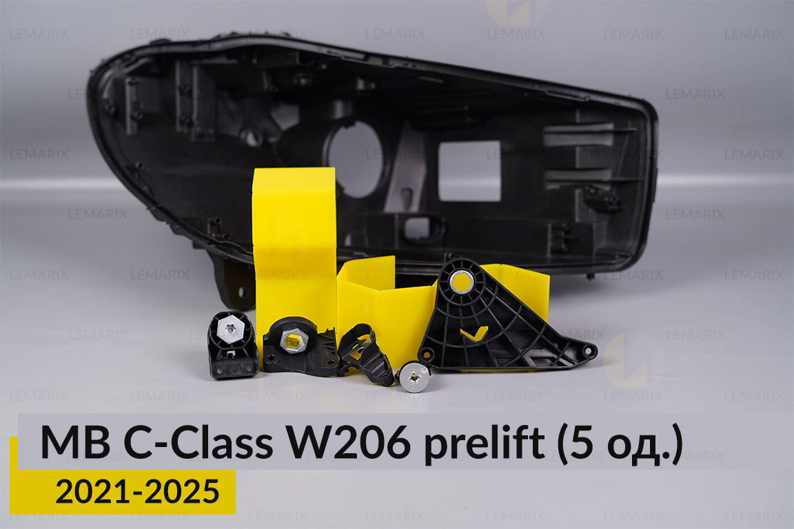 Ремкомплект кріплення корпуса фар Mercedes-Benz C-Class W206 (2021-2025) дорест правий – 5 од.