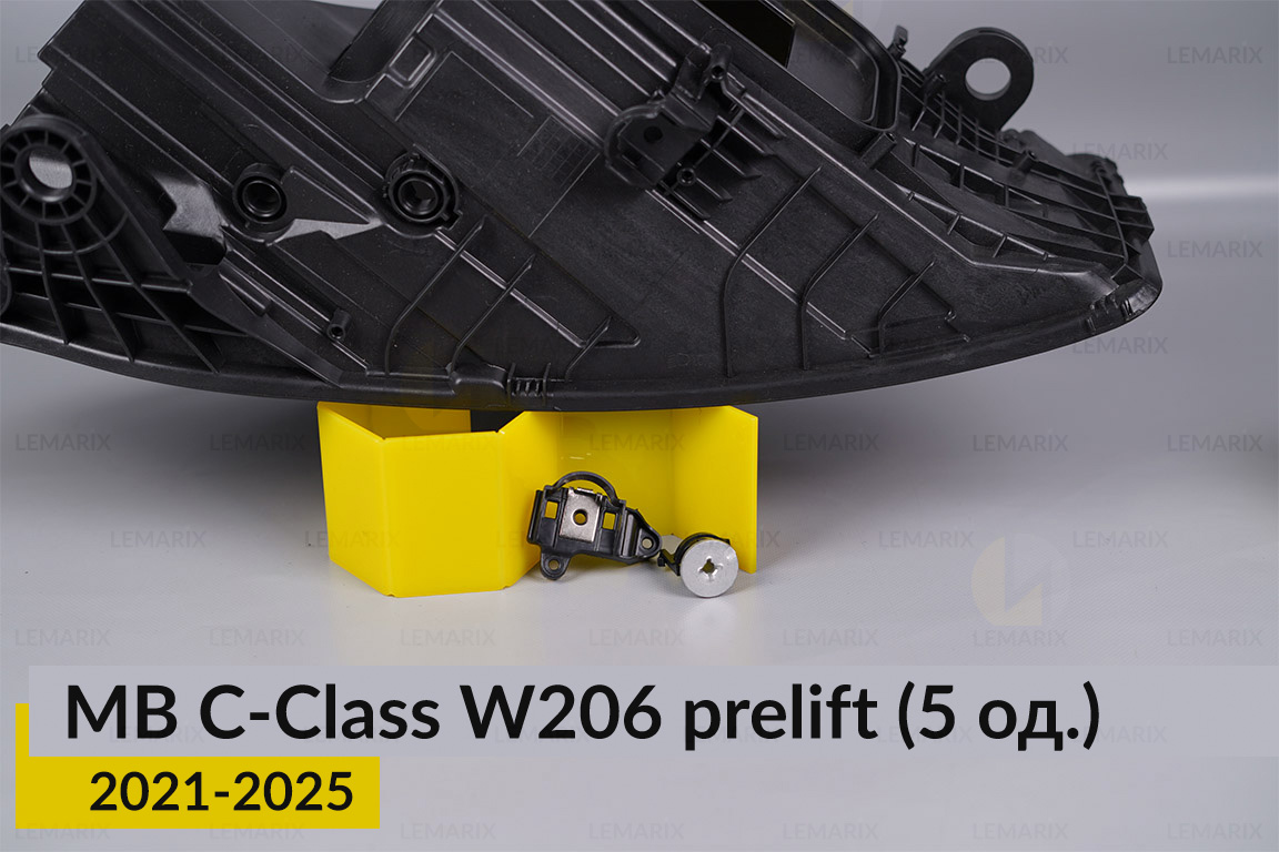 Ремкомплект кріплення корпуса фар Mercedes-Benz C-Class W206 (2021-2025) дорест правий – 5 од.