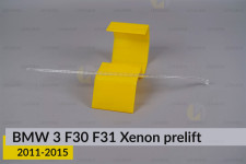 Світловод фари BMW 3 F30 F31 Xenon (2011-2015) дорест лівий