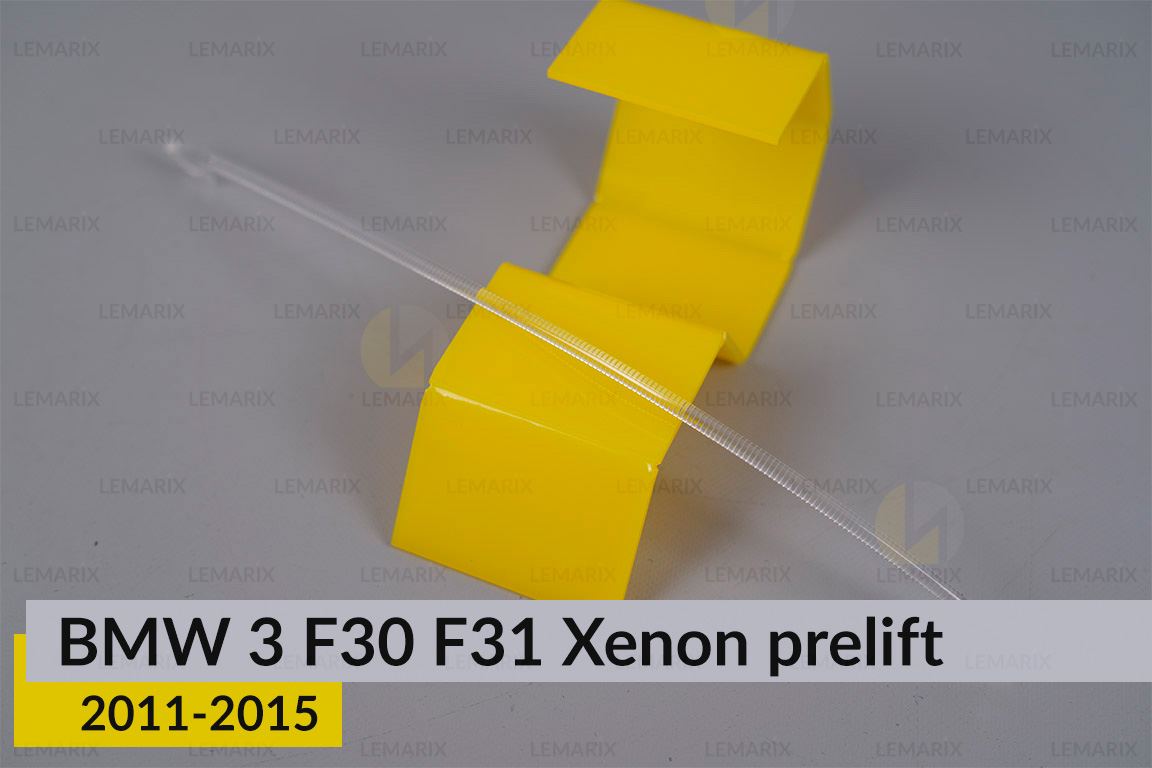 Світловод фари BMW 3 F30 F31 Xenon (2011-2015) дорест лівий
