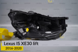Корпус фари Lexus IS XE30 (2016-2020) рест правий