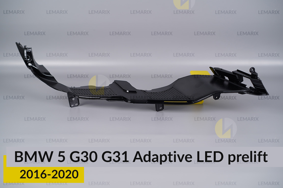 Декоративна маска нижня BMW 5 G30 G31 Adaptive LED (2016-2020) дорест права