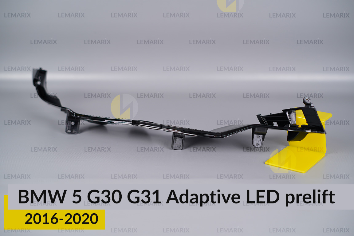 Декоративна маска нижня BMW 5 G30 G31 Adaptive LED (2016-2020) дорест права