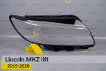 Скло фари Lincoln MKZ (2015-2020) рест праве