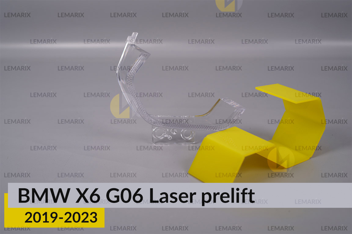 Блок світловода фари BMW X6 G06 Laser (2019-2023) дорест малий внутрішній правий