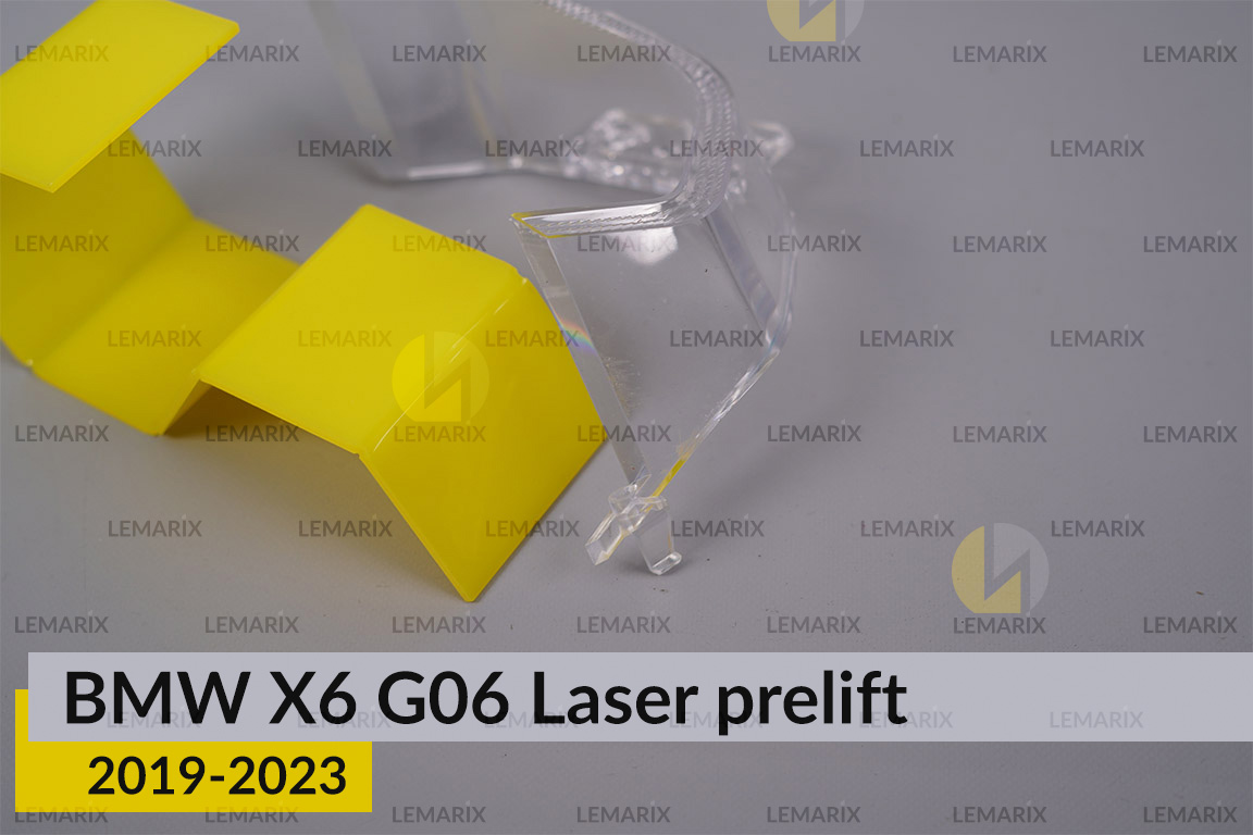 Блок світловода фари BMW X6 G06 Laser (2019-2023) дорест малий внутрішній правий