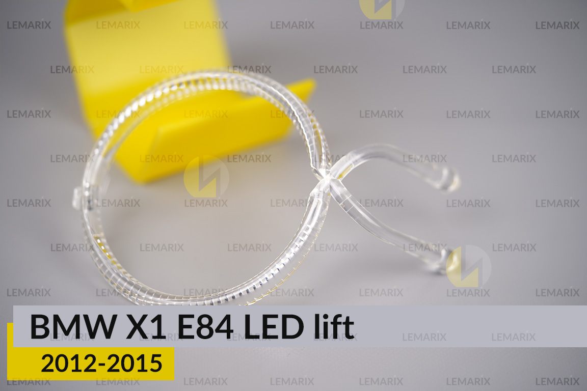 Кільце світловод фари BMW X1 E84 LED (2012-2015) рест мале внутрішнє angel eyes ліве/праве