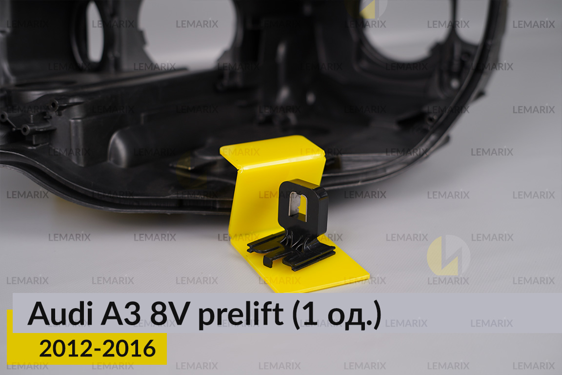 Ремкомплект кріплення корпуса фар Audi A3 8V (2012-2016) дорест лівий/правий – 1 од.