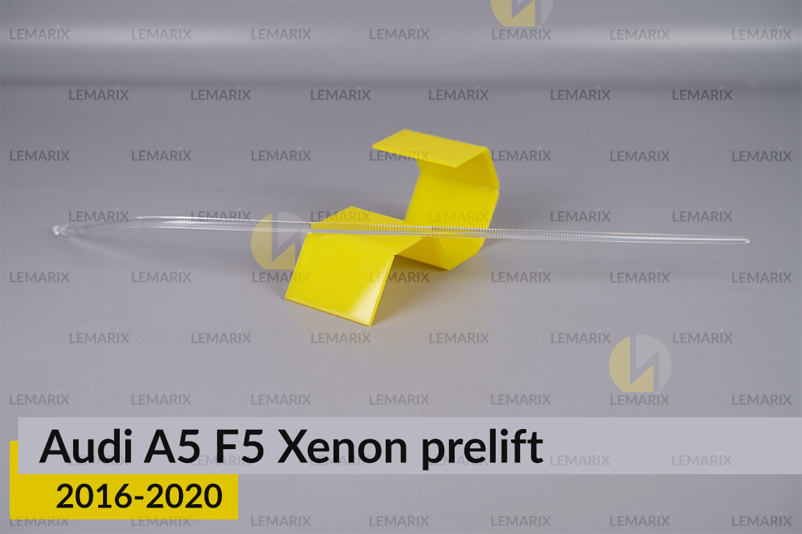 Світловод фари Audi A5 F5 Xenon (2016-2020) дорест довгий правий