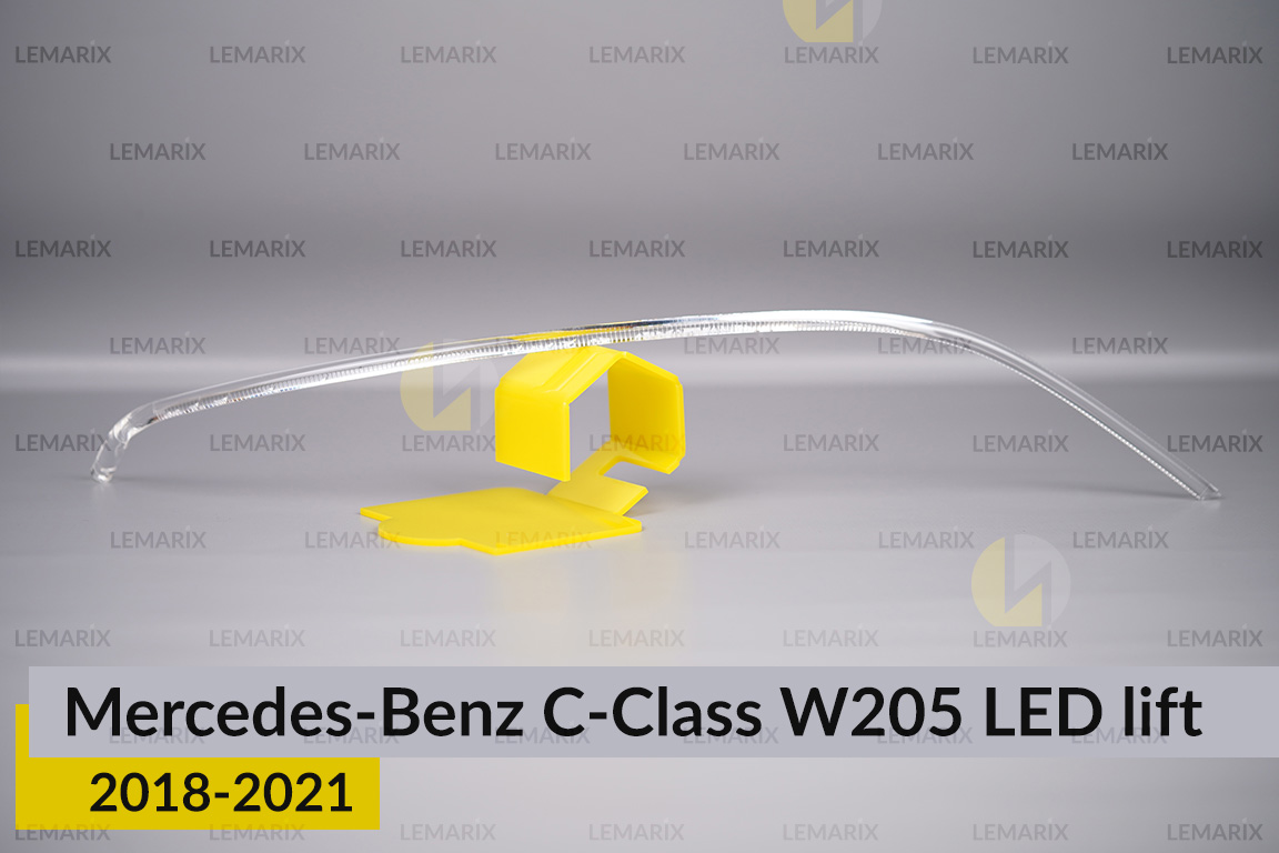 Світловод фари Mercedes-Benz C-Class W205 LED (2018-2021) рест довгий правий