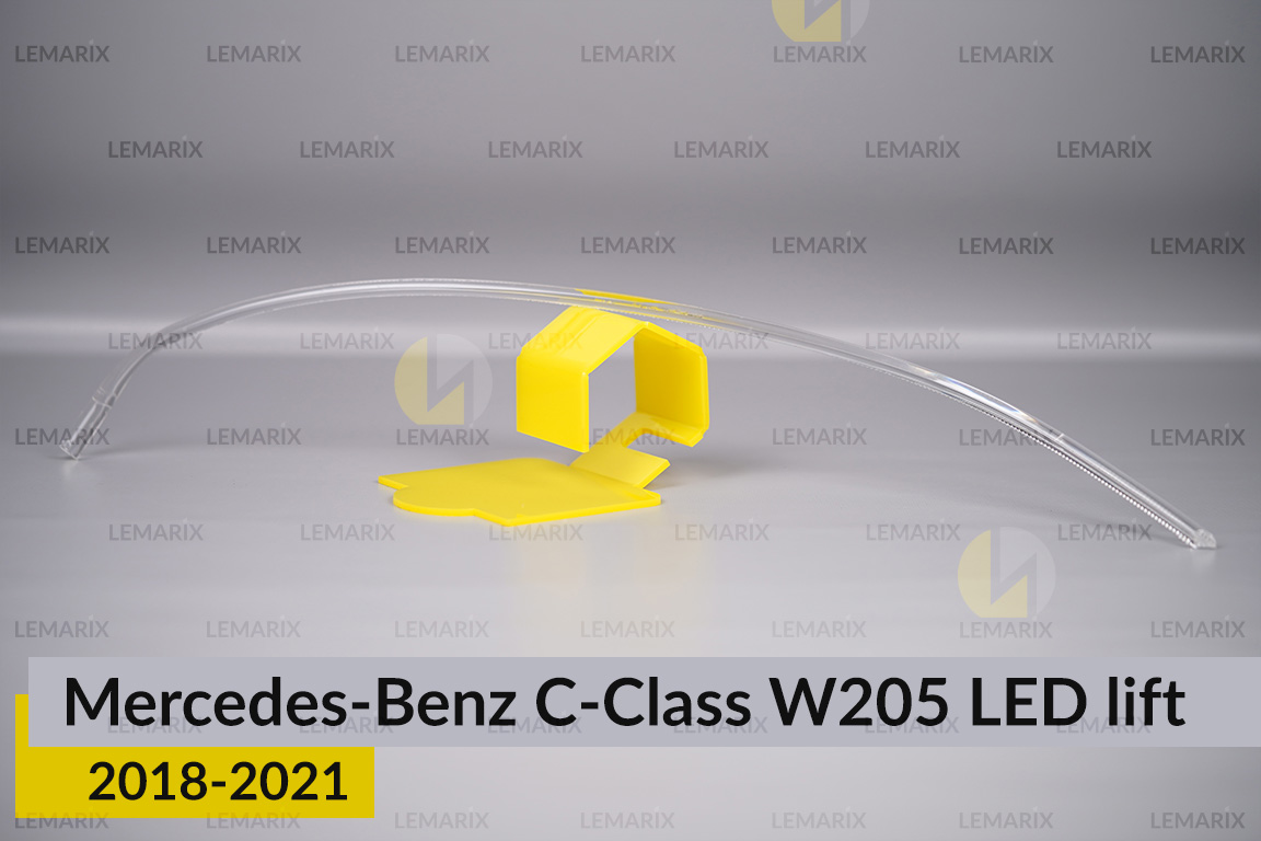 Світловод фари Mercedes-Benz C-Class W205 LED (2018-2021) рест довгий правий