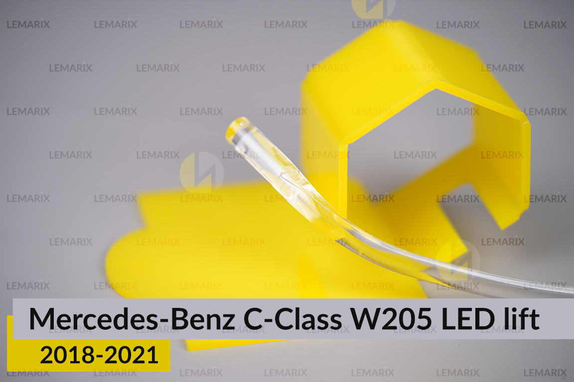 Світловод фари Mercedes-Benz C-Class W205 LED (2018-2021) рест довгий правий