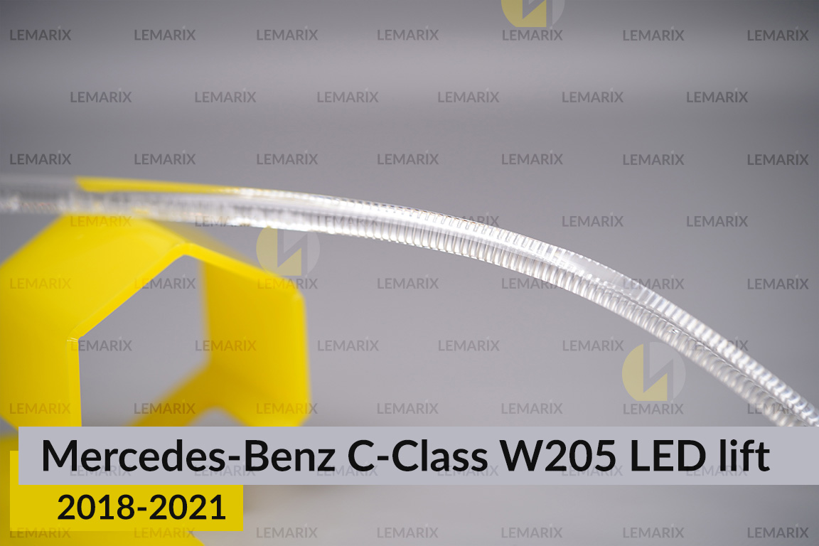 Світловод фари Mercedes-Benz C-Class W205 LED (2018-2021) рест довгий правий